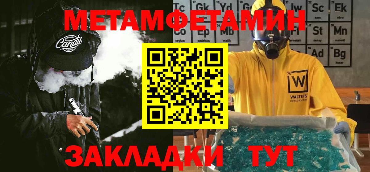 Шахты  АМФ  Вход с VPN  Amphetamine  АМФЕТАМИН 98% 