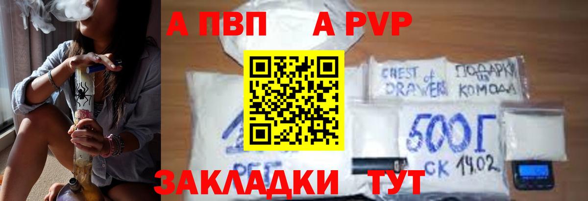 Alfa_PVP СК КРИС Шахты