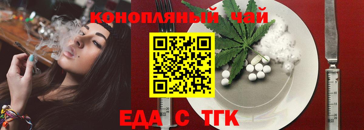 Canna-Cookies марихуана Шахты