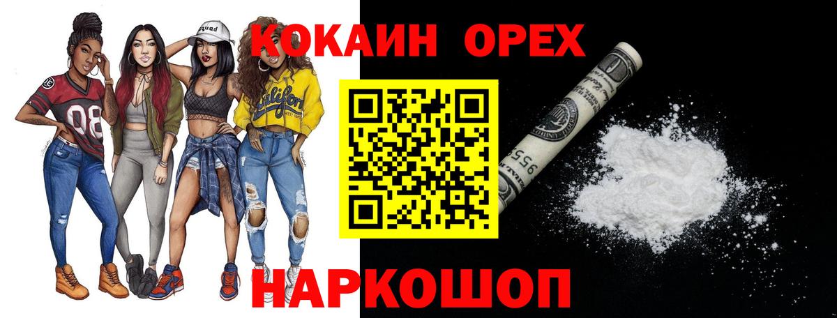 Кокаин  КОКАИН Боливия  Шахты  Cocaine Fish Scale 