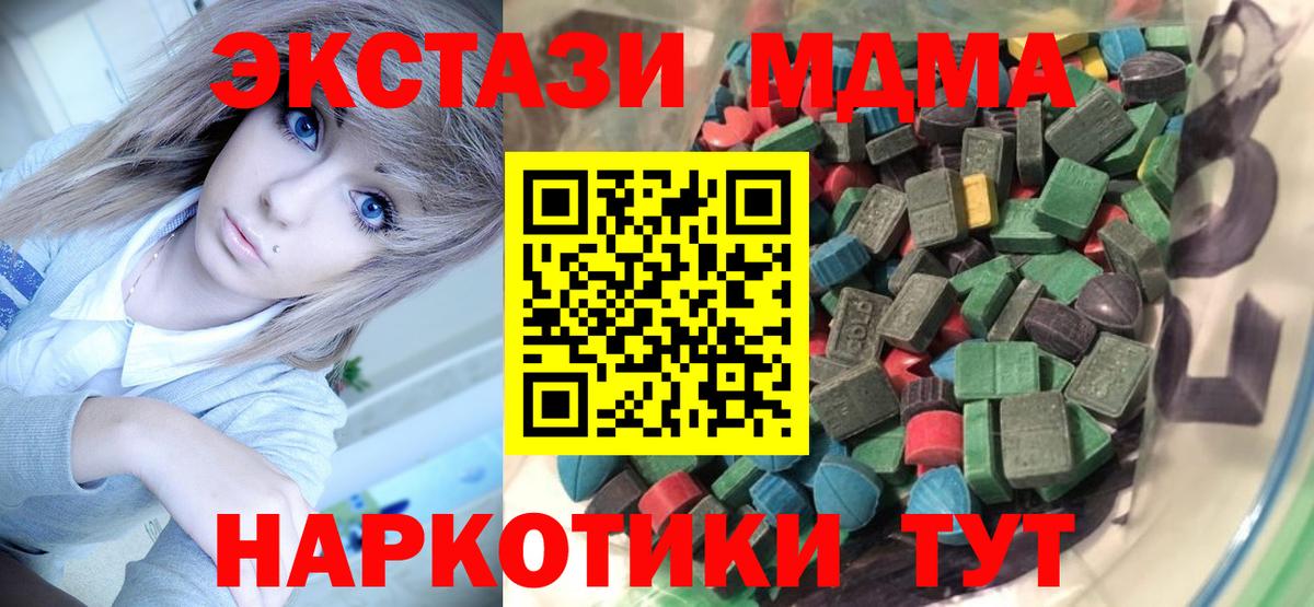 Ecstasy Philipp Plein  Вход с VPN  Шахты  ЭКСТАЗИ  Экстази Cube 