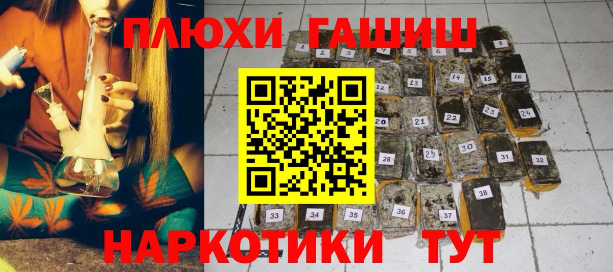 ГАШИШ Изолятор  цена   Шахты 