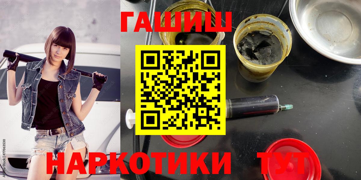 ГАШ Изолятор Шахты