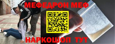 кокаин Балаково