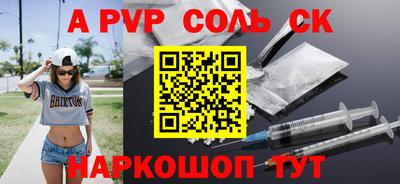 дживик Новокубанск