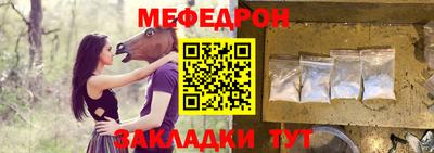 кокаин Балаково