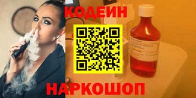 дживик Новокубанск