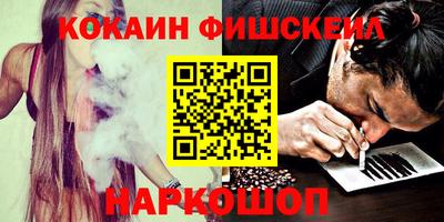 соль ск Балашиха