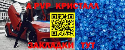 первитин Новодвинск