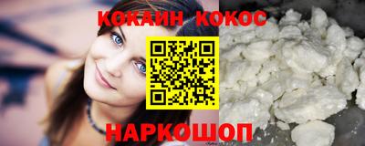 дживик Новокубанск