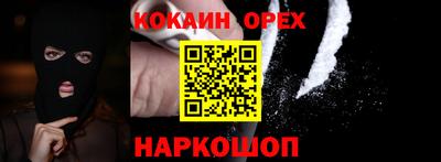 первитин Новодвинск