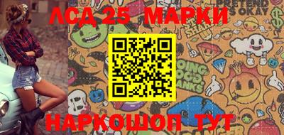 соль ск Балашиха