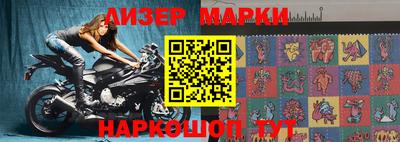 ГАЛЛЮЦИНОГЕННЫЕ ГРИБЫ Новозыбков