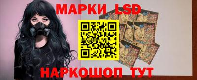 ГАЛЛЮЦИНОГЕННЫЕ ГРИБЫ Новозыбков