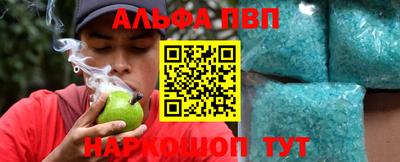 кокаин Балаково