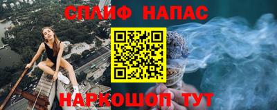 первитин Новодвинск