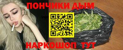 кокаин Балаково