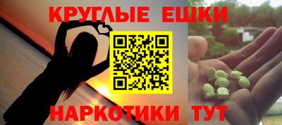 дживик Новокубанск