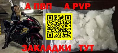 дживик Новокубанск