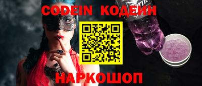 ГАЛЛЮЦИНОГЕННЫЕ ГРИБЫ Новозыбков