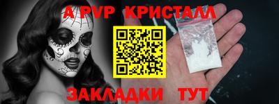 дживик Новокубанск