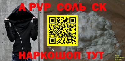 COCAINE Обнинск
