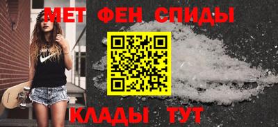 первитин Новодвинск