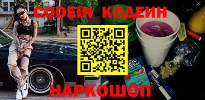 дживик Новокубанск
