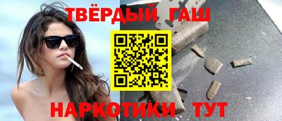 соль ск Балашиха