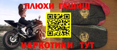 героин Нягань