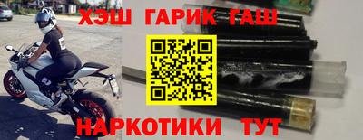 дживик Новокубанск
