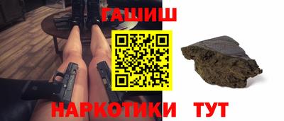 дживик Новокубанск