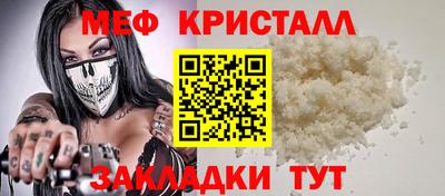 соль ск Балашиха