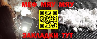 а пвп мука Апрелевка