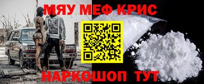 первитин Новодвинск