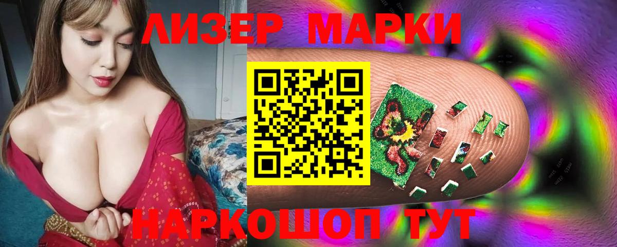 Шахты  Лсд 25 экстази кислота  Вход с VPN  LSD-25 экстази ecstasy 