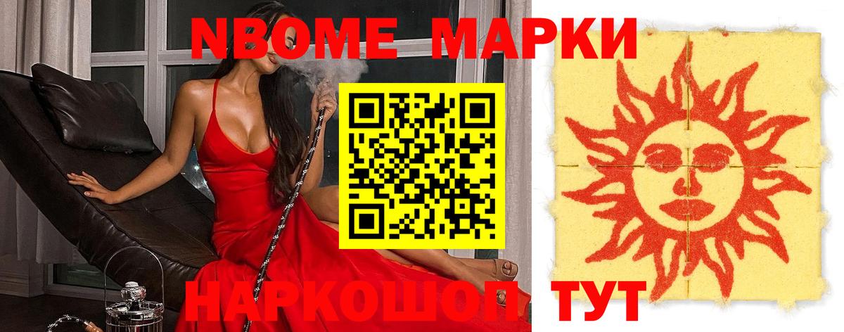 LSD-25 экстази ecstasy Шахты