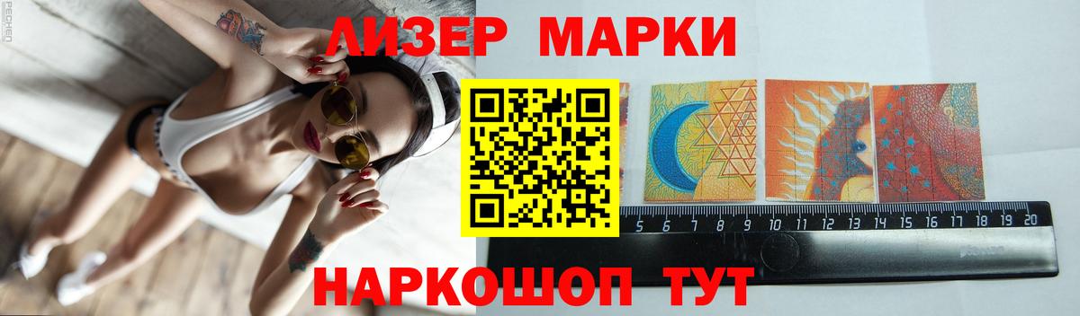 Лсд 25 экстази кислота  Шахты  Лсд 25 экстази кислота 