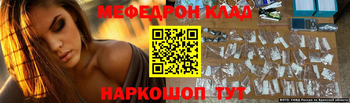 наркота  Вход с VPN  Шахты  МЯУ-МЯУ  Меф мяу мяу  МЯУ-МЯУ 4 MMC 