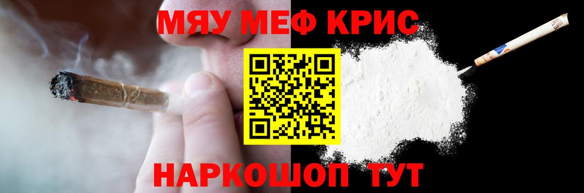 Меф mephedrone  Шахты  МЕФ mephedrone 