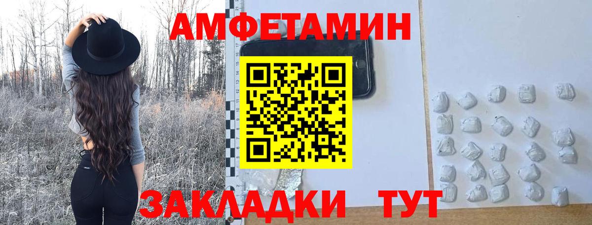 МЕТАМФЕТАМИН мет  Шахты  МЕТАМФЕТАМИН  МЕТАМФЕТАМИН мет 