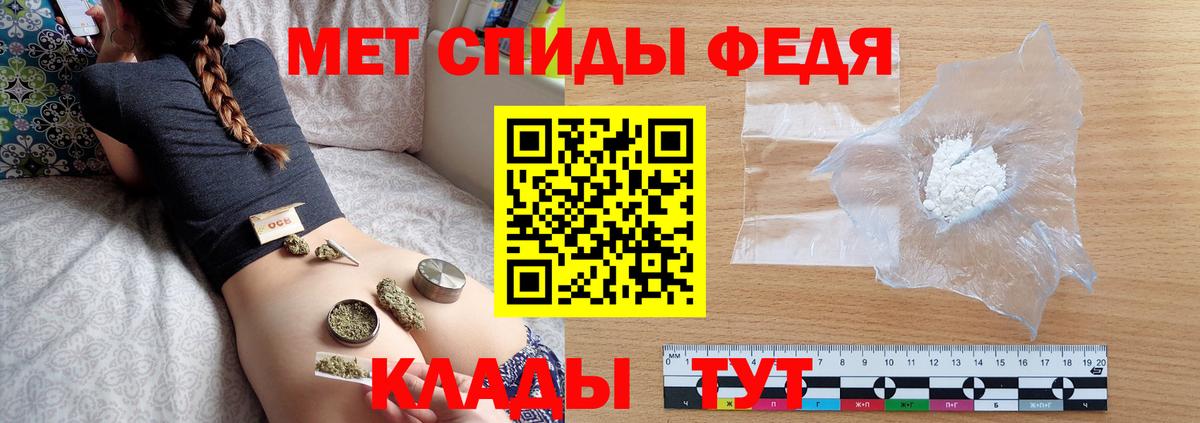 Первитин винт  Первитин винт  Вход с VPN  Шахты 