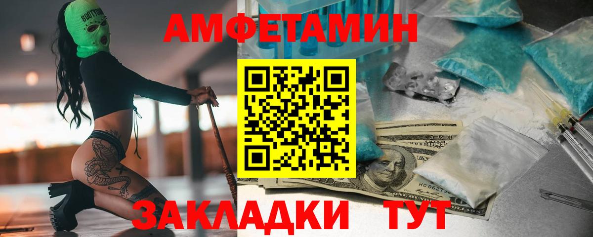 Метамфетамин витя Шахты