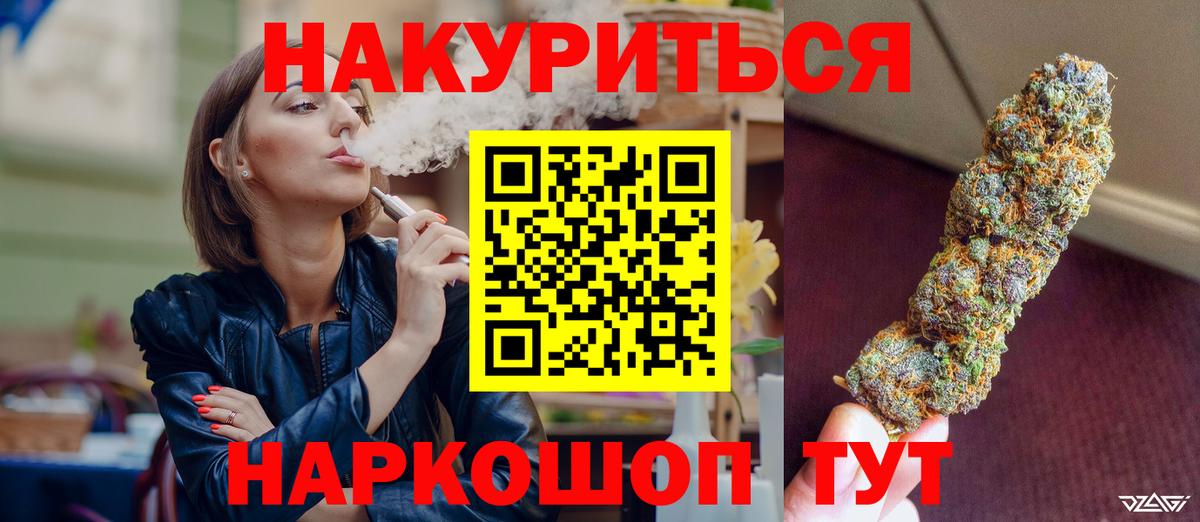 МАРИХУАНА Bruce Banner  Вход с VPN  МАРИХУАНА Ganja  Шишки марихуана THC 21%  Шахты 