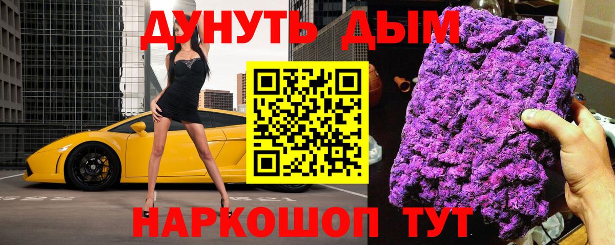 Шишки марихуана марихуана Шахты
